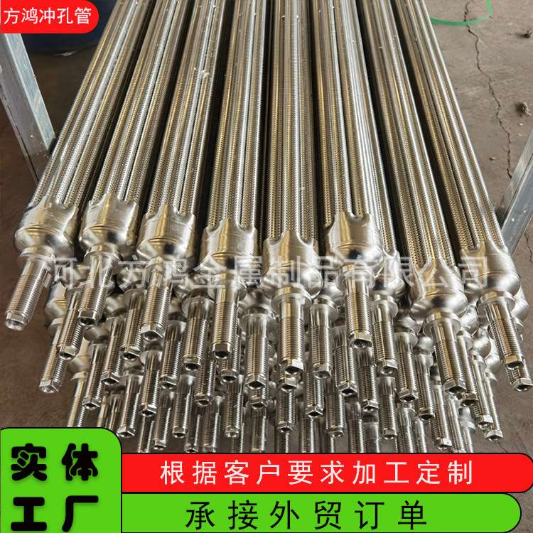 方鸿 烛式滤芯过滤骨架 不锈钢冲孔管 直径22 25 27梅花圆孔管