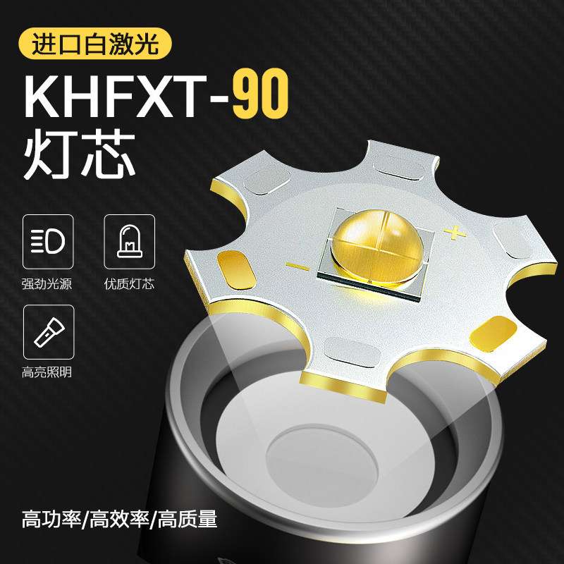 KEHOLL科虎手电筒DS51强光变焦远射户外可充电长续航多功能手电筒