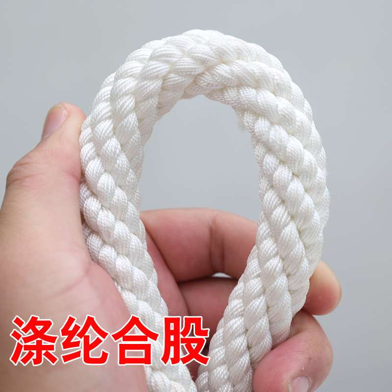 变色锦纶绳合股安全绳外墙清洗高空作业吊绳耐磨无股涤纶手工硬绳