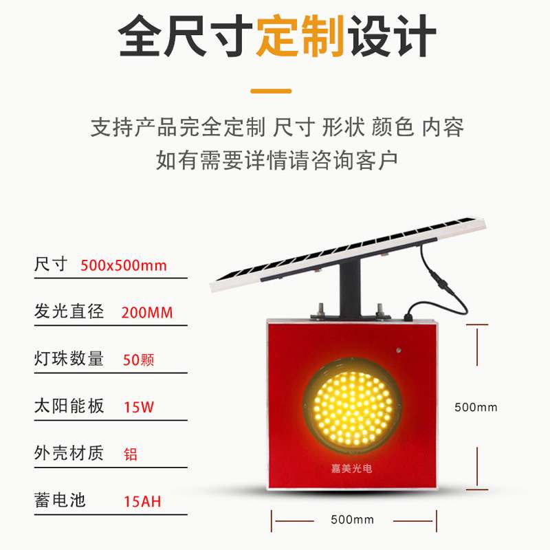 厂家 安全警示灯太阳能灯杆信号灯led爆闪指示灯太阳能爆闪