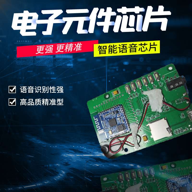 智能音响化妆镜语音控制颜色点歌讲故事回答问题等智能语音控制