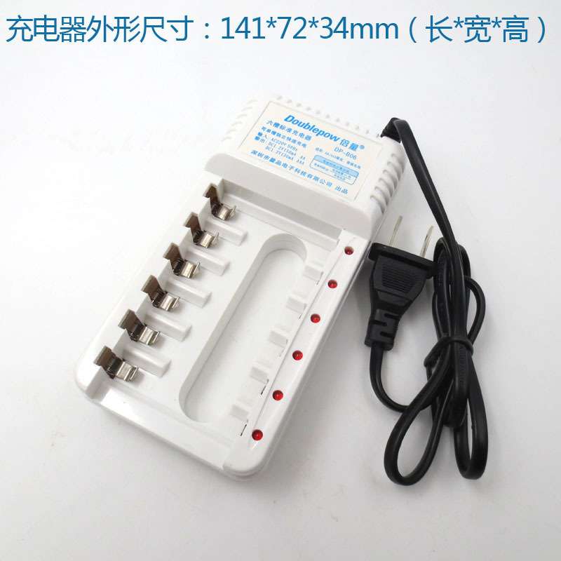 6节5号充电电池+充电器套装6节7号AAA充电电池+充电器套装1250mAh