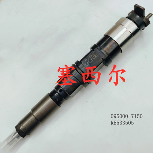 RE529150用于柴油发动机喷油器总成095000-6460