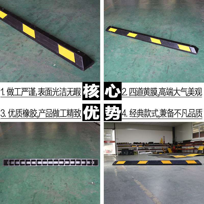 全系列加厚橡胶挡车器停车场防溜车位限位器防滑耐磨挡轮杆原生胶
