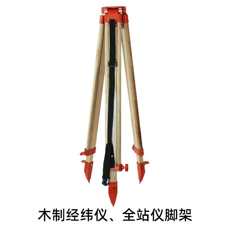 厂家加厚实木水准经纬全站垂准扫平水平仪器三脚架铝合金5米塔尺