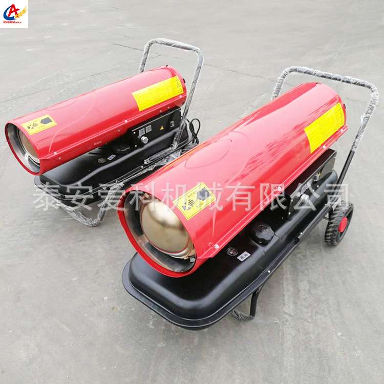 现货大批工业取暖炉工地除湿机燃油大功率热风机升温快可视化温控