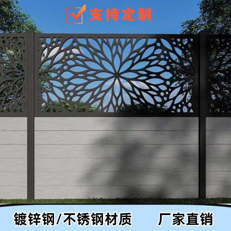 户外庭院铁艺镂空护栏隔断家用花园镀锌板围栏冲孔门板屏风厂家