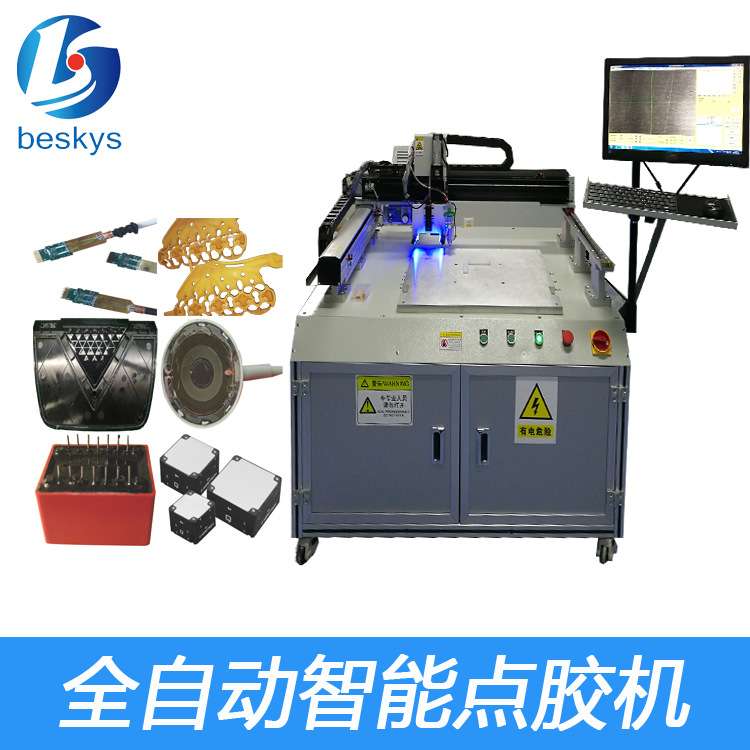 多功能自动点胶机 PCB电路板汽车 电子元器件自动锁封装点胶机