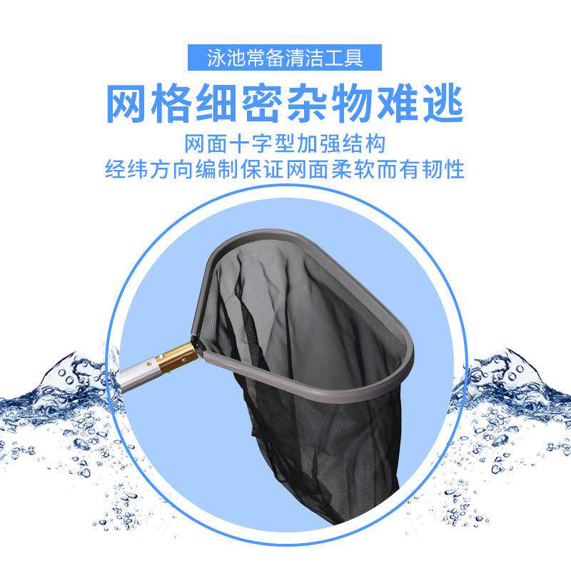 泳池捞叶网鱼池打捞网配伸缩杆黑色加强深水叶网水池灰尘打捞网