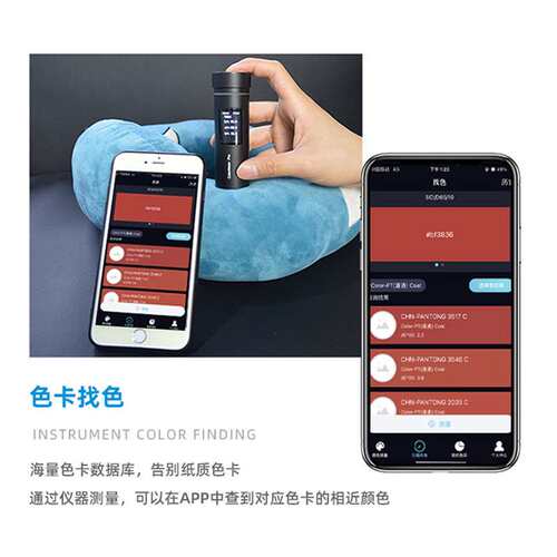 彩谱色差仪高精度色差宝油漆油墨塑胶 皮肤测色仪 colormeter系列