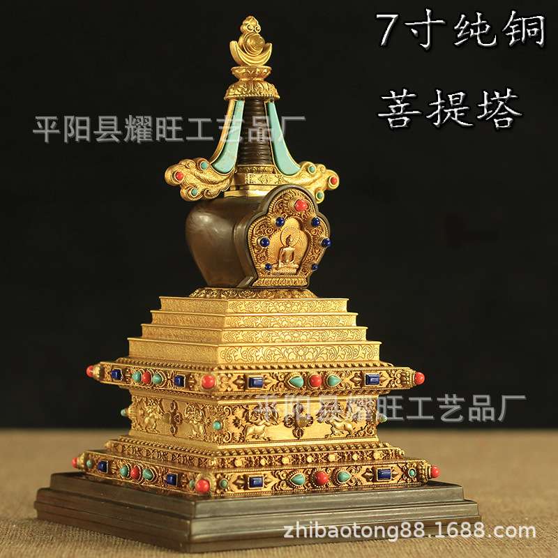 慧宝纯铜舍利塔塔可装藏供奉舍利子摆件7寸甘露菩提塔
