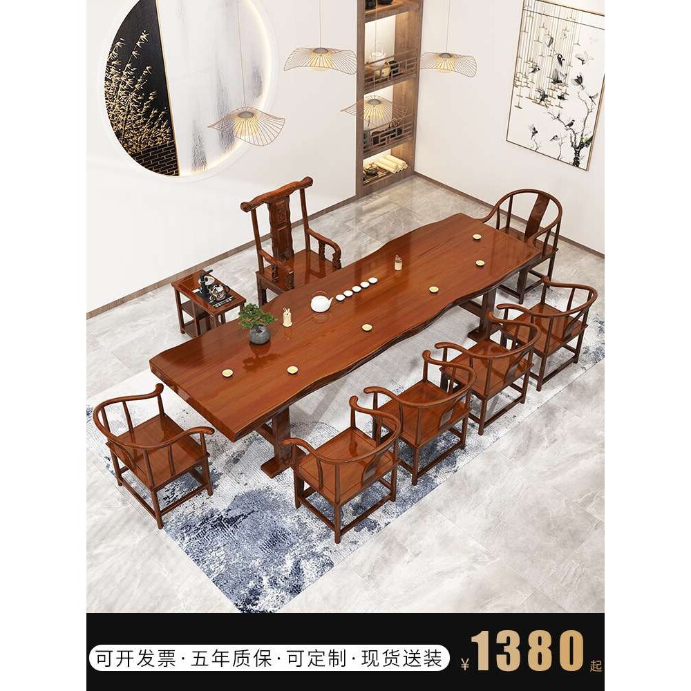 实木大板茶桌椅组合茶几原木功夫泡茶台办公室家用客厅茶具套装