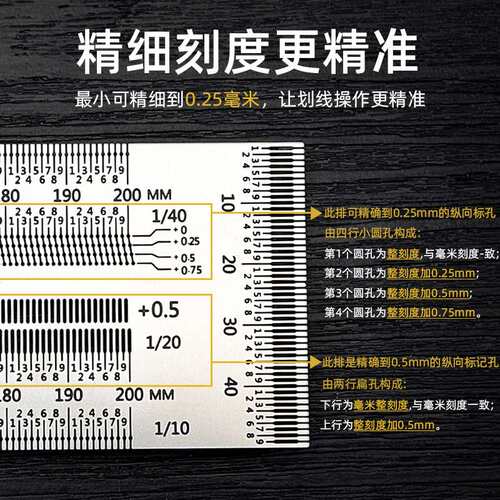 木工洞洞尺划规木匠划线标记尺子木工专用工具不锈钢过线尺孔尺