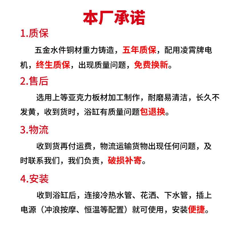 嵌入式简约成人泡澡缸亚克力单人冲浪按摩浴缸带五件套8059A
