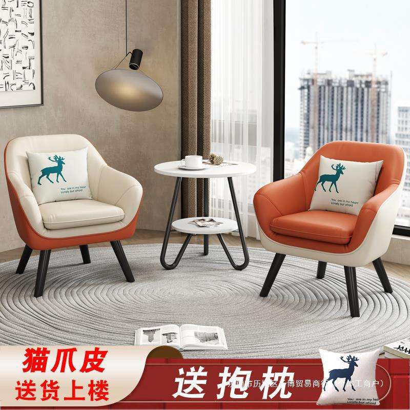 办公沙发茶几组合会客组合单人桌椅心理咨询办公室沙发商务接X20