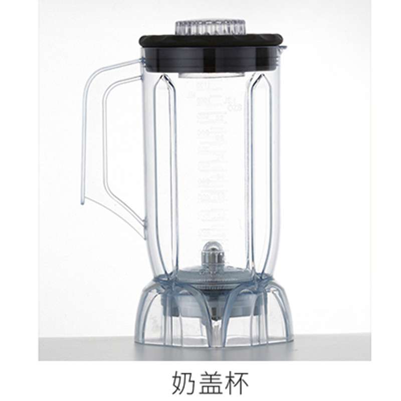 松泰ST-N1000/2000/4000/9000萃茶机 奶盖沙冰机雪克杯子壶桶配件
