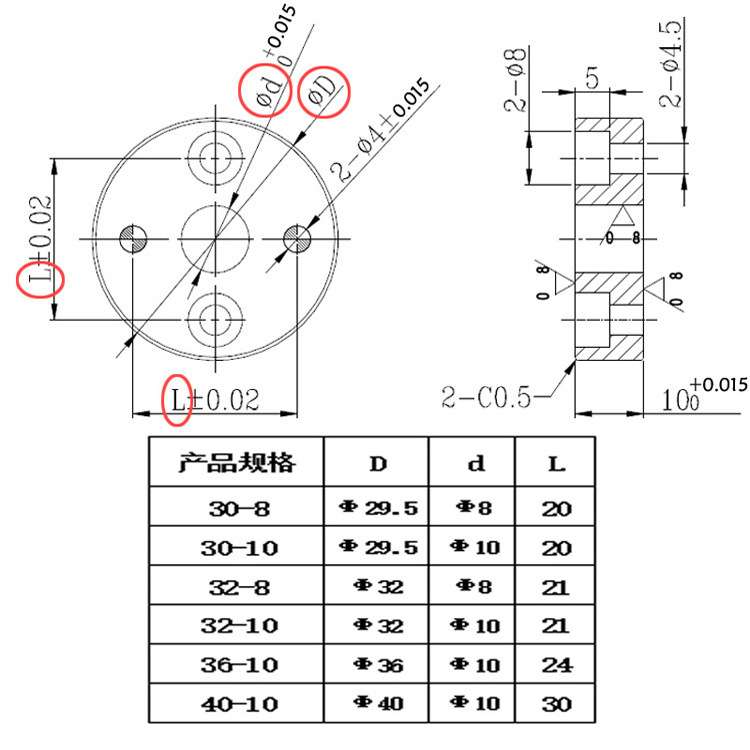 汽车检具基准套 圆形定位块 基准块 百分表不锈钢台阶衬套10mm8mm
