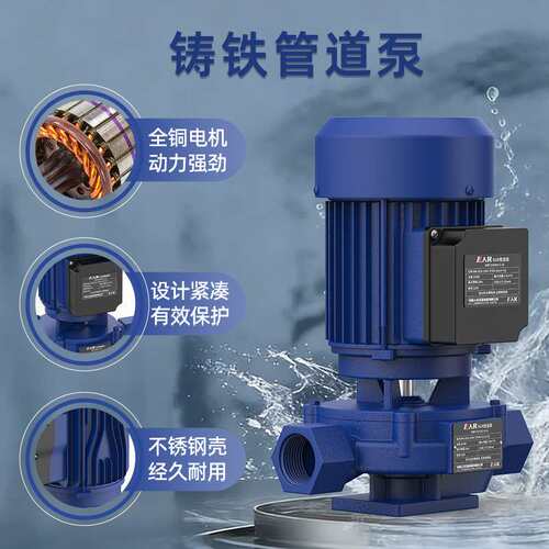 人民SGR立式管道泵家用增压离心泵锅炉口冷热水用工业循环泵自吸