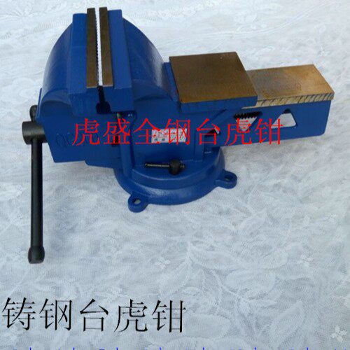 全钢重型台虎钳普通轻重型3寸4寸5寸6寸8寸12寸14寸20寸铣床