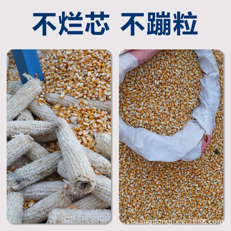 湘荣玉米脱粒机家用玉米机电动脱粒机小型剥玉米神器拔脱粒分离器