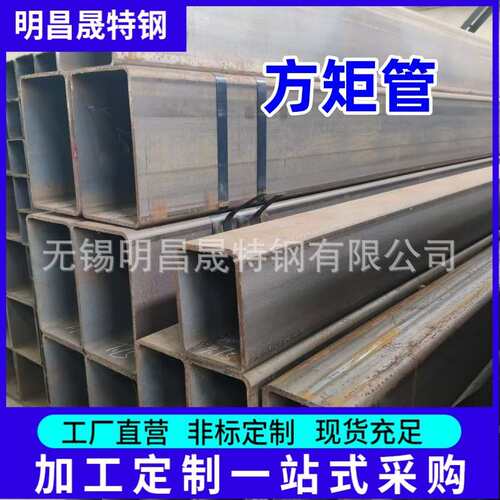 切割零售160*120*5-6-8-10-12机械制造用Q355B无缝方管方矩管厂家