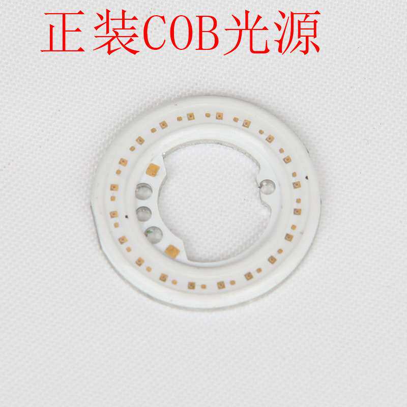 工厂 自行车尾灯COB光源 红光 2V 500MA 1W 爆闪灯 警示灯COB