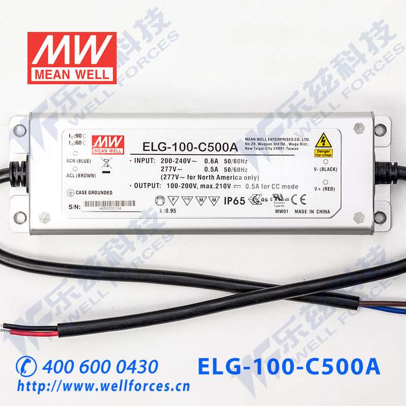 100W明纬500mA恒流可调LED电源ELG-100-C500A 100-200V铝壳防水