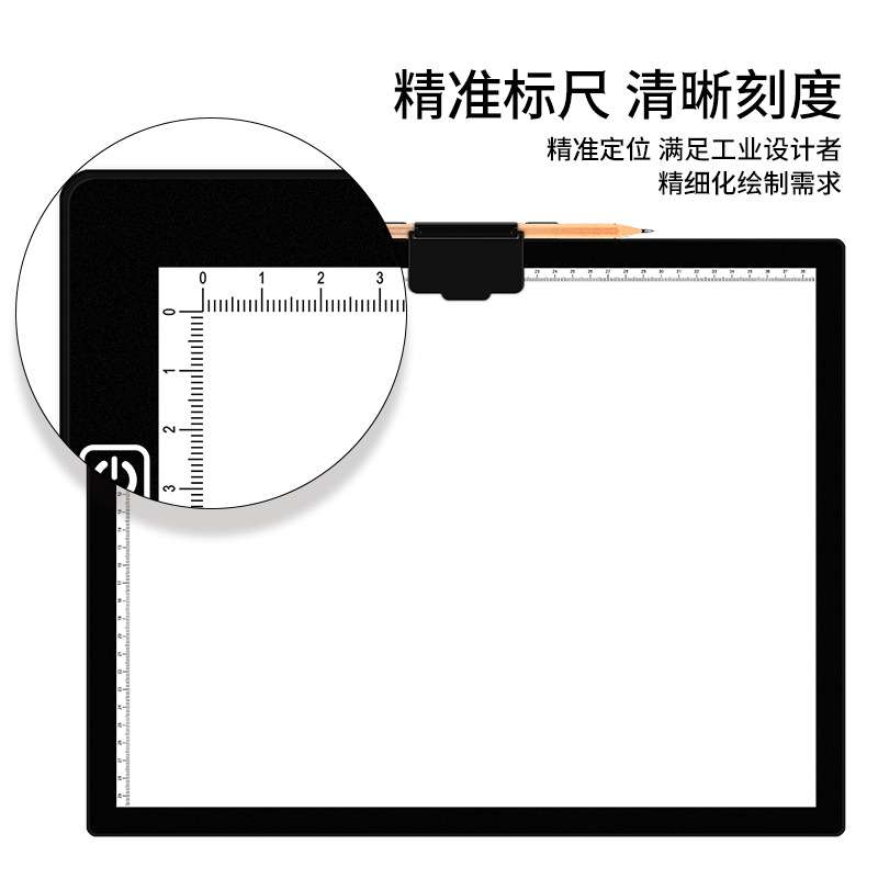 LED磁吸拷贝台儿童彩绘素描发光透写画板a3发光数字手写板拷贝板
