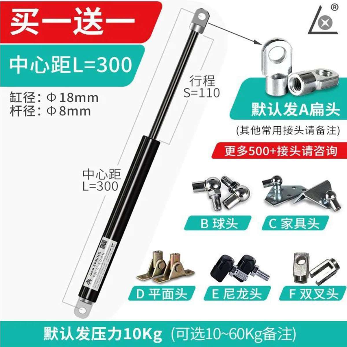 工业液压杆伸缩启动改装重型机械上翻门支撑广告显示屏气弹簧