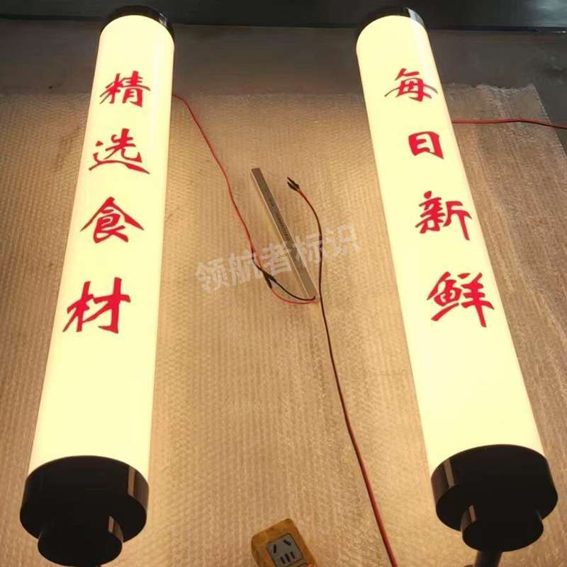 网红打卡落日灯箱超薄UV软膜无边框餐厅酒店氛围灯装饰广告牌门头