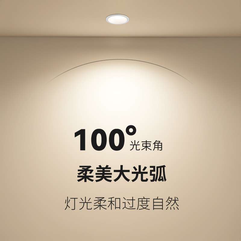 窄边筒灯led嵌入式过道小山丘天花板灯具防眩光窄边框无主灯 495L