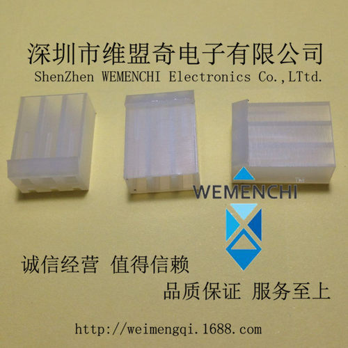 CH3.96-3Y胶壳3P孔/母头接插件CH-3Y接线端子连接器