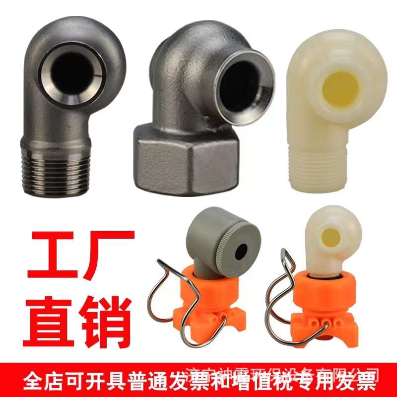 碳化硅喷嘴脱硫喷嘴单喷双喷旋流涡喷头实心空心锥形喷