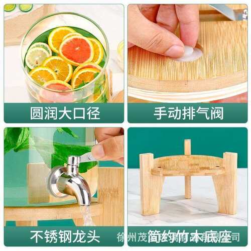 饮料桶带龙头网红水果茶桶自助果汁罐可乐桶容器高硼硅玻璃泡酒瓶