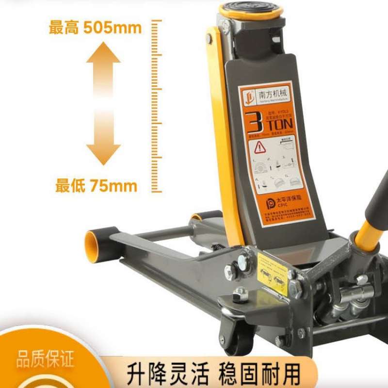 南方机械KYDL3双泵超低位千斤顶3T手摇双泵快速起升汽修换胎专用