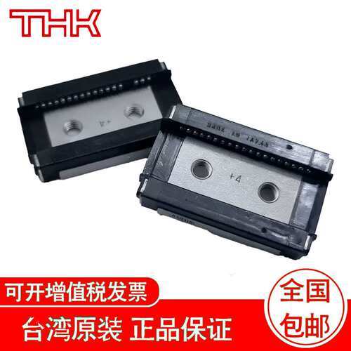 THK导轨滑块   SRS 5WM  SRS 5WN  SRS 7WS  SRS 7WM  SRS 7WN