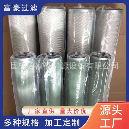 互换石脑油聚结器D-405滤芯φ150*1500聚结分离滤芯