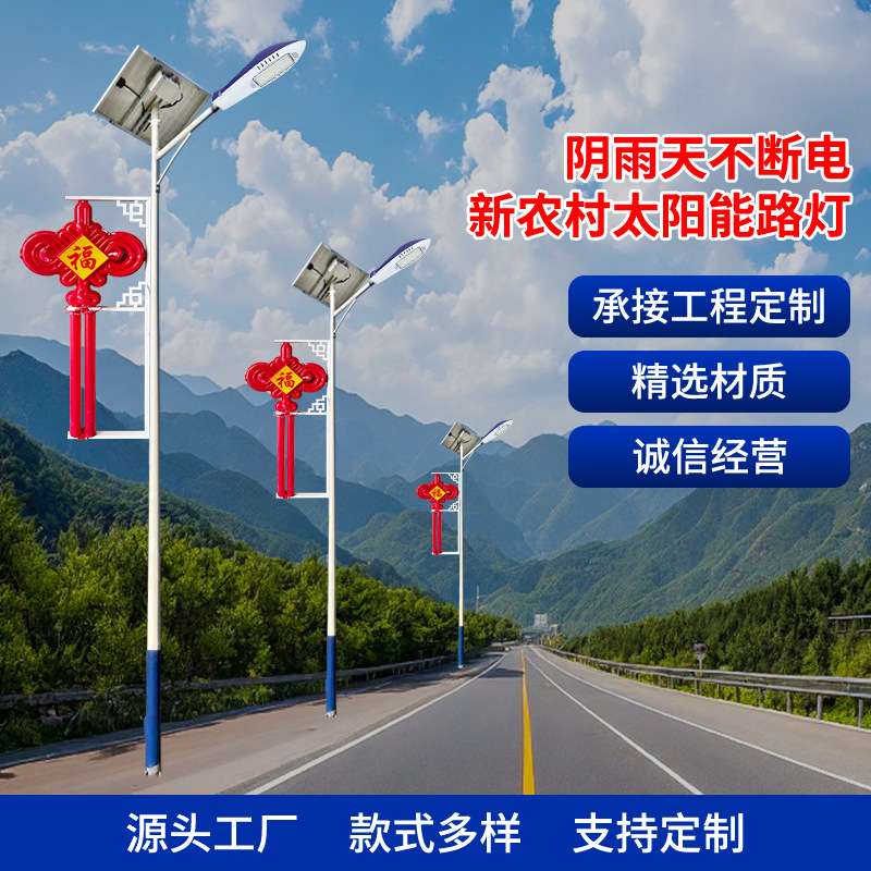厂家 5米6米8米太阳能路灯江西4米7米9米路灯杆金豆led路灯60W