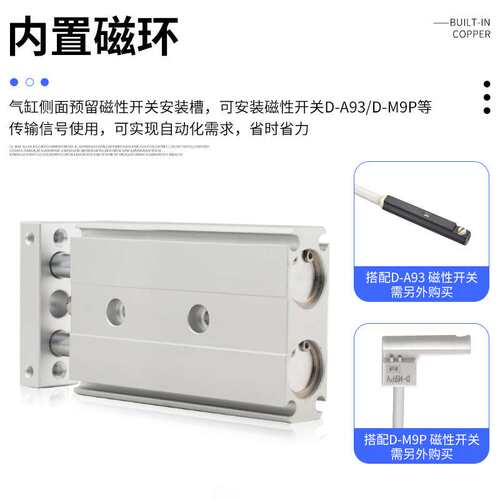 原厂 气缸规格齐全紧凑型CXSJM系列双轴双杆双联气缸