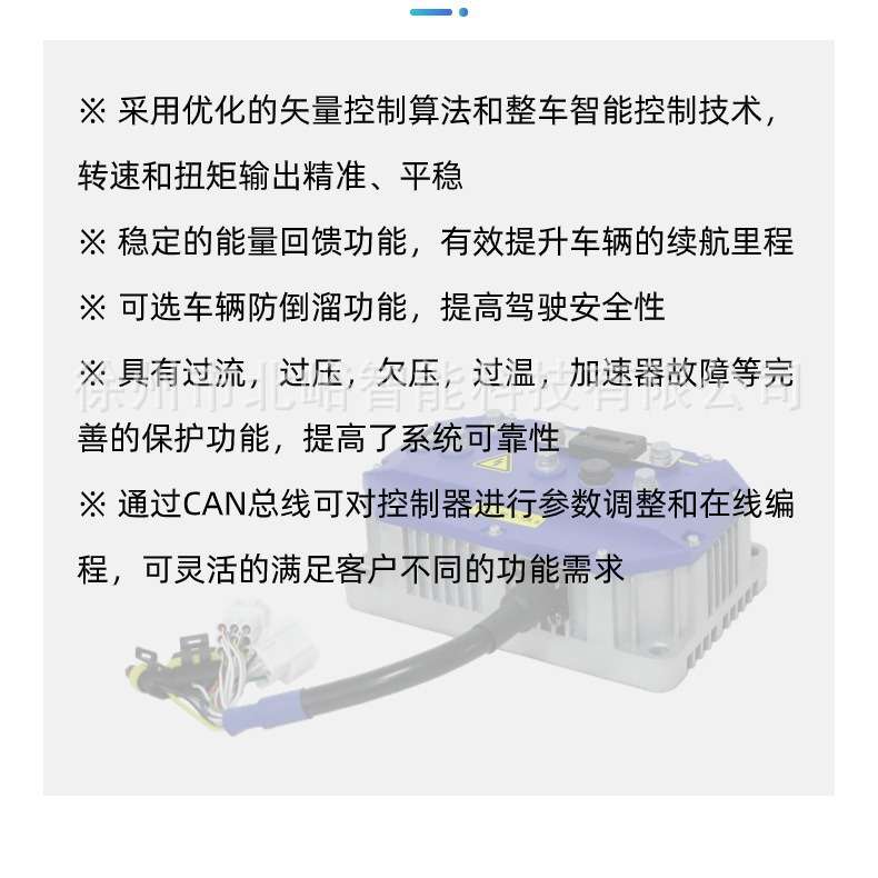 交流异步电机驱动器2.5KW-10KW高性能无刷大功率调速器电机控制器