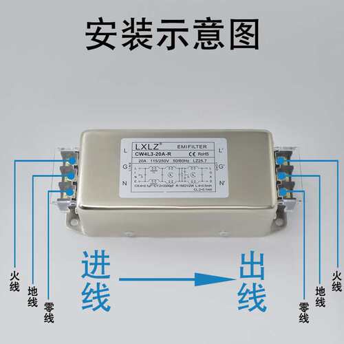 CW4L3-3/6/10/20/30/40A-R/RG系列单相高性能电源滤波器
