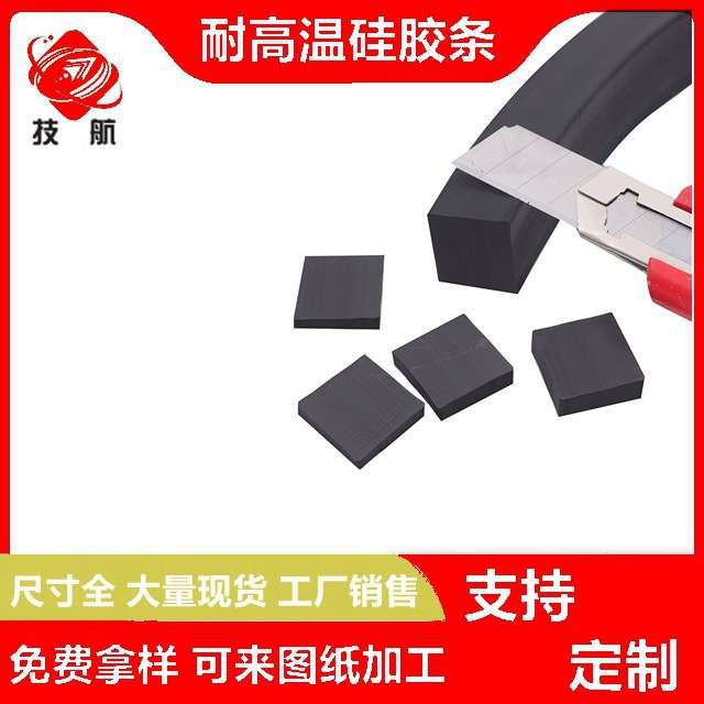 扁条船用密封条耐磨耐压丁晴橡胶条实心方条减震条耐油缓冲橡胶条