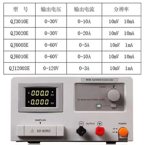 QJE求精QJ12003E可调大功率直流稳压电源120V3A测试维修线性电源