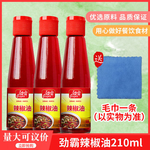 劲霸香辣油泼辣子拌凉菜