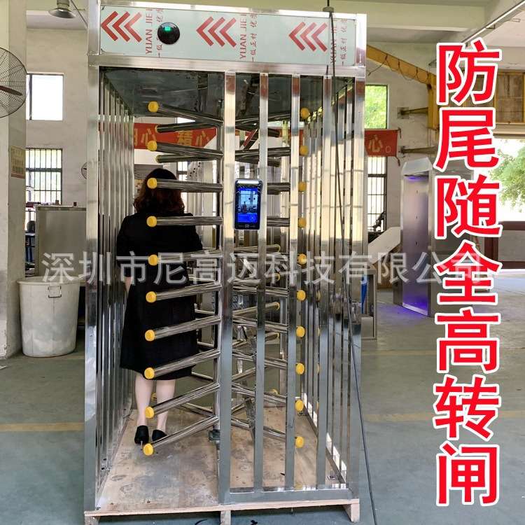 加厚不锈钢旋转门汽车站景区出入口三杆全高转闸电控匝拦防尾随门