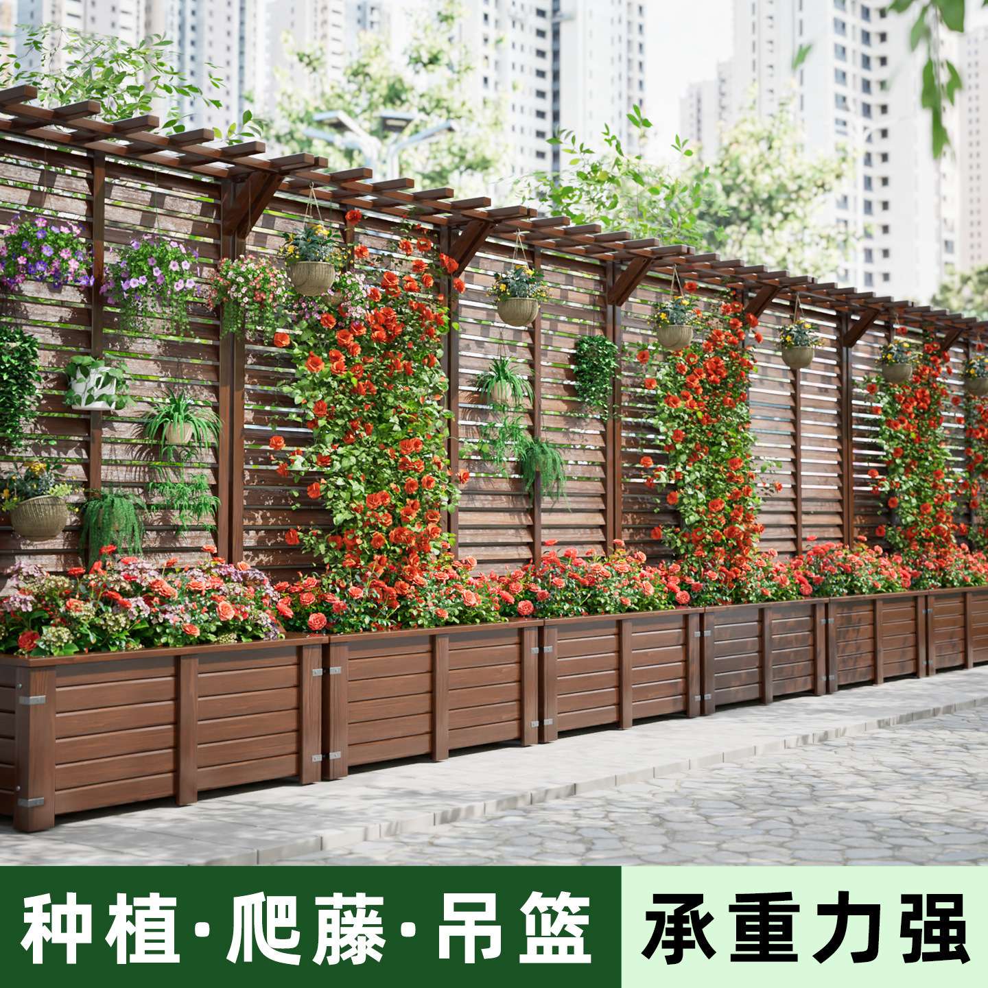 户外花架百叶屏风隔断庭院种植箱爬藤架木花箱栅栏花盆架花园围栏