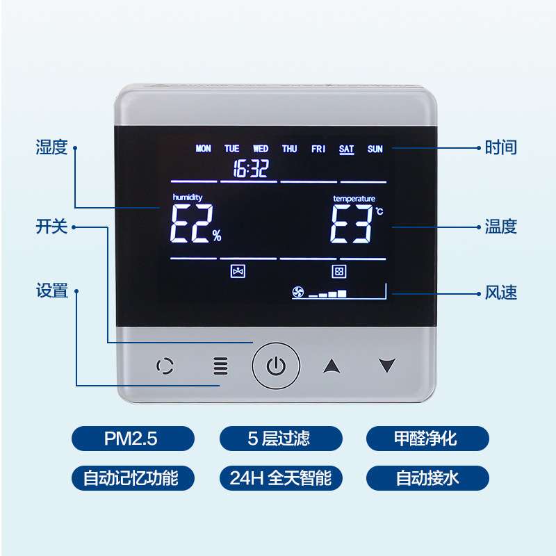 单向流新风净化除湿机供应别墅地下室新风除湿系统智能抽湿除湿机