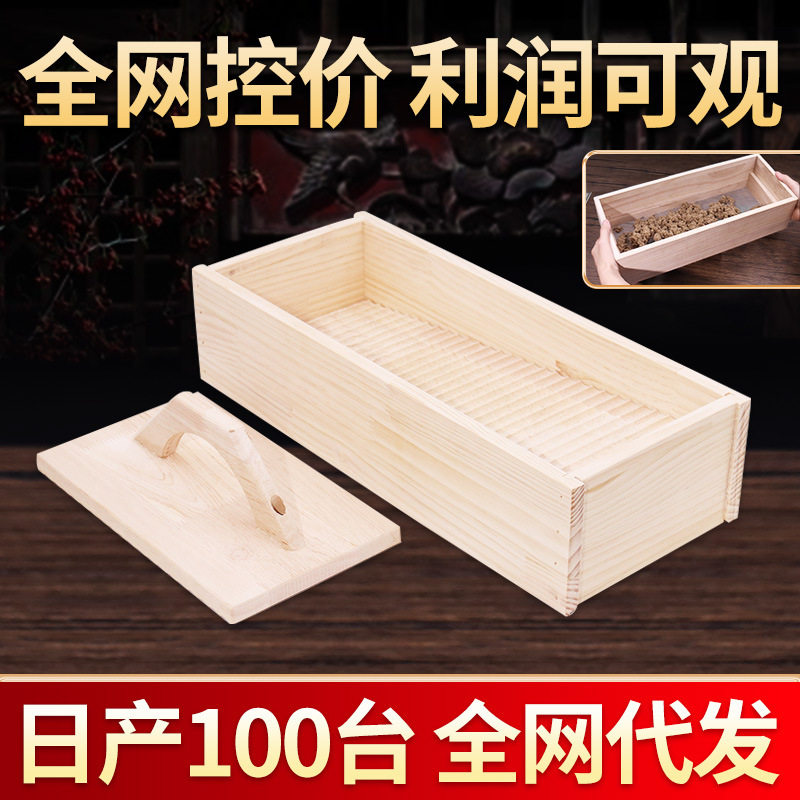 搓绒板搓艾绒工具搓艾绒机手工艾叶打绒机艾草粉碎机磨绒机提绒机