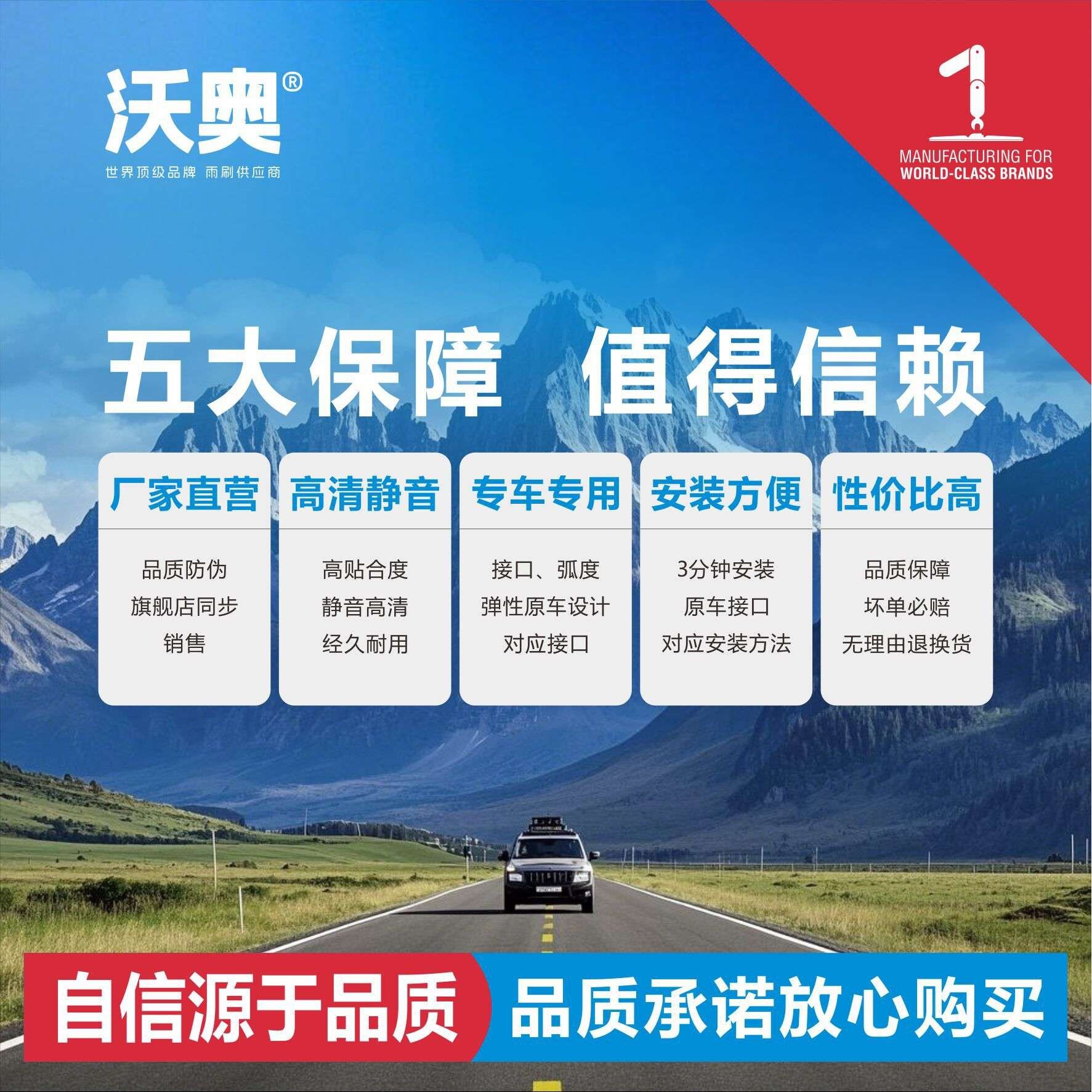 适用现代伊兰特名图雨刮器索纳塔原车专用雨刷无骨刮水器胶条前窗