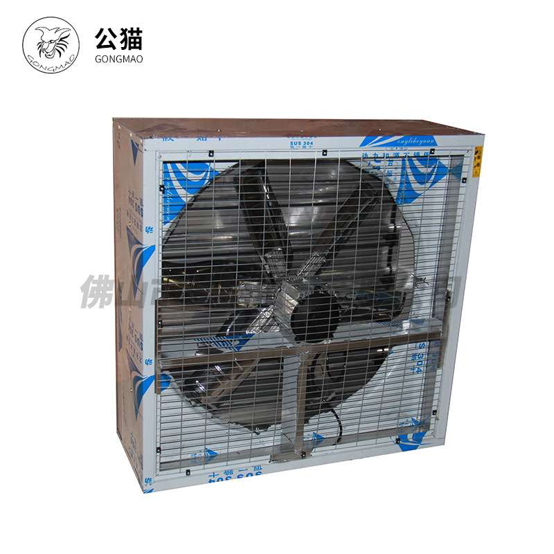 负压工业风机不锈钢排风扇重锤式风机大棚牛舍降温4叶机器设备